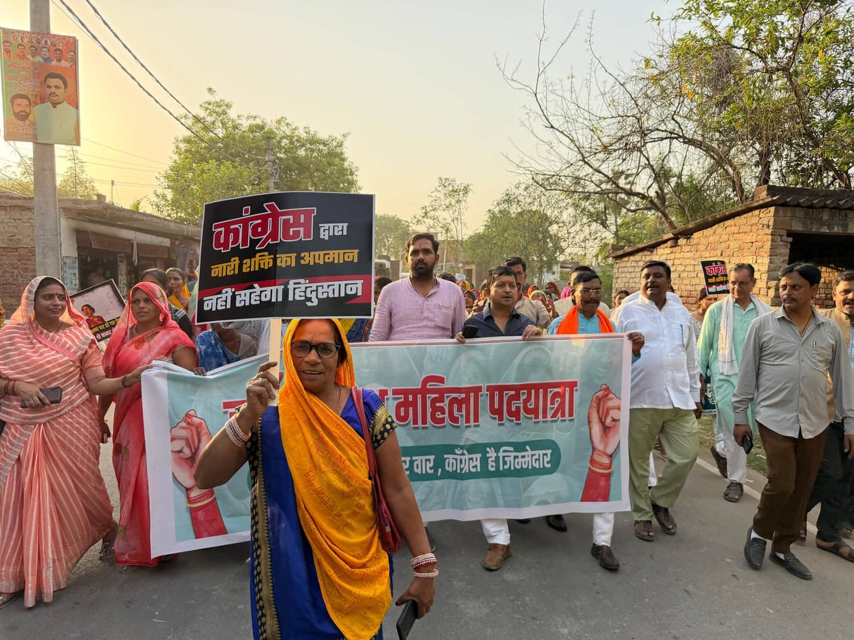 BJP workers took out a women's public outrage march