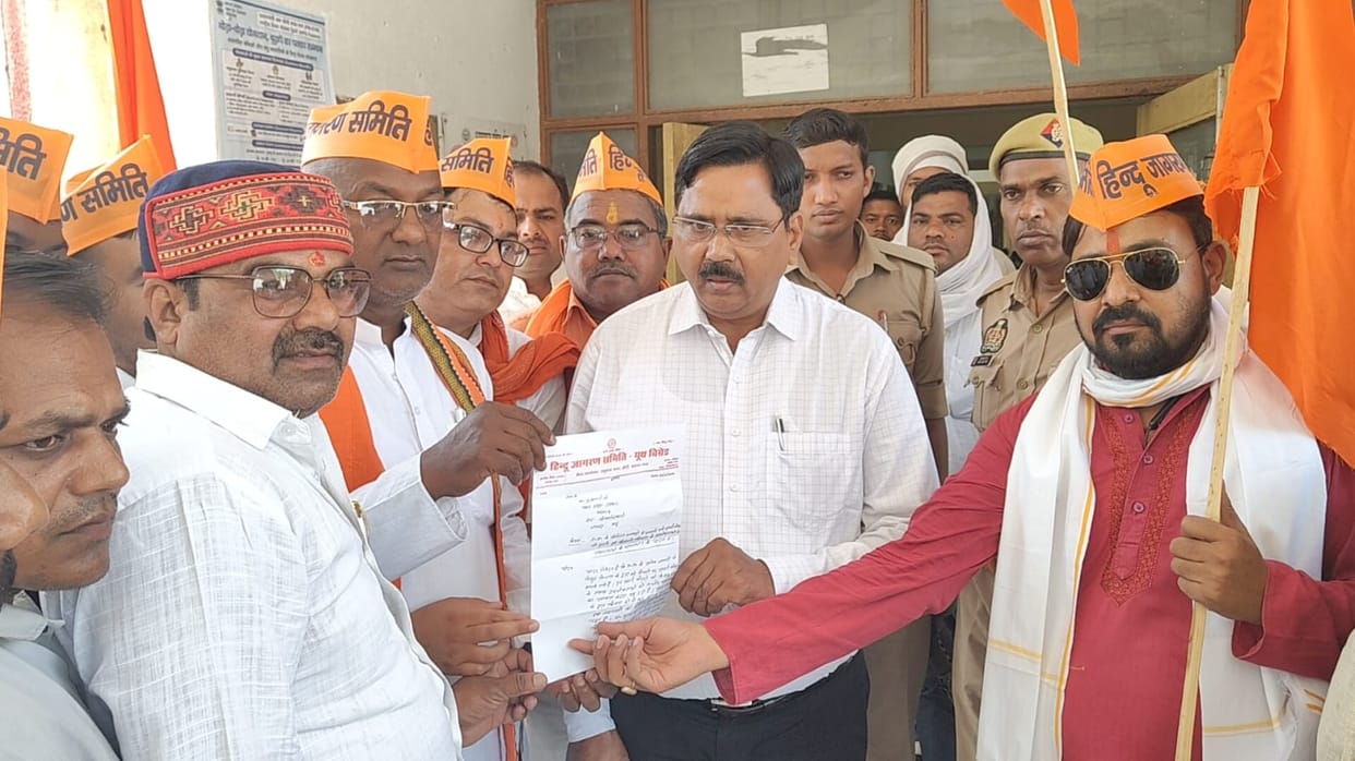 Demonstration at the Collectorate demanding the removal of smart meters