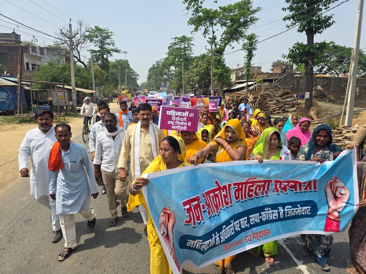 A march was taken out in support of the Nari Shakti Vandan Act.