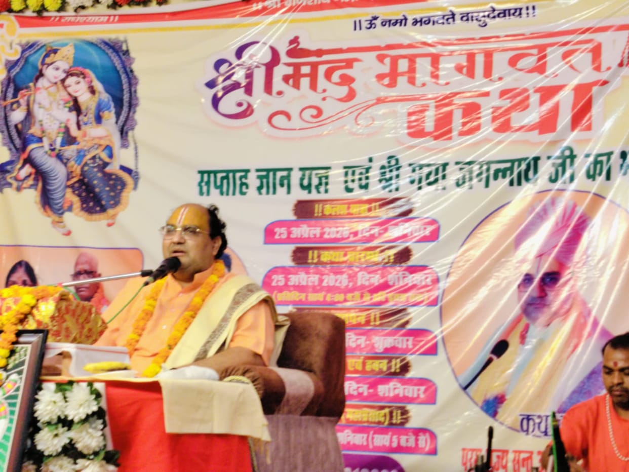 Bhajan is the best way to connect with God: Saint Alok Ranjan