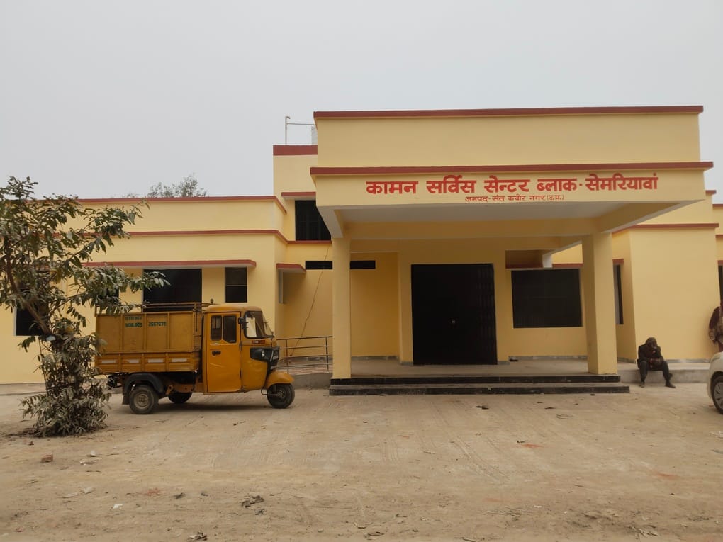 The Common Service Centre was handed over five months ago but has not been operational.