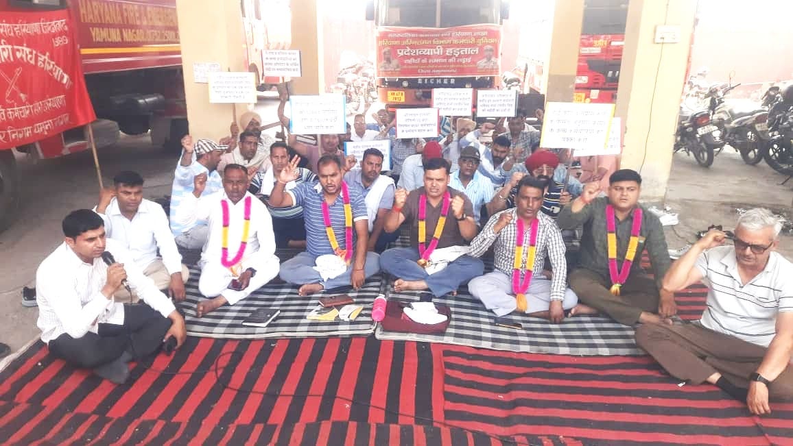 Firefighters have started a hunger strike
