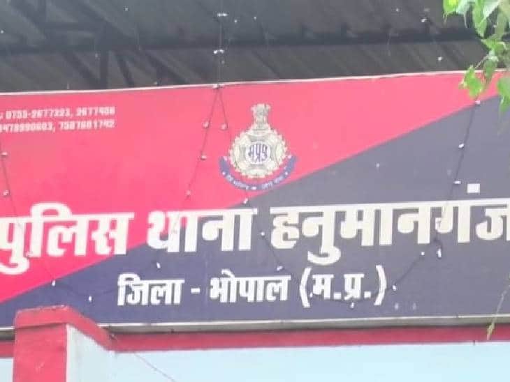 थाना फोटो