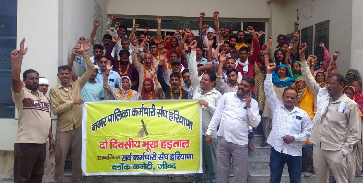 Demands raised through a hunger strike for the speedy fulfillment of their requests.