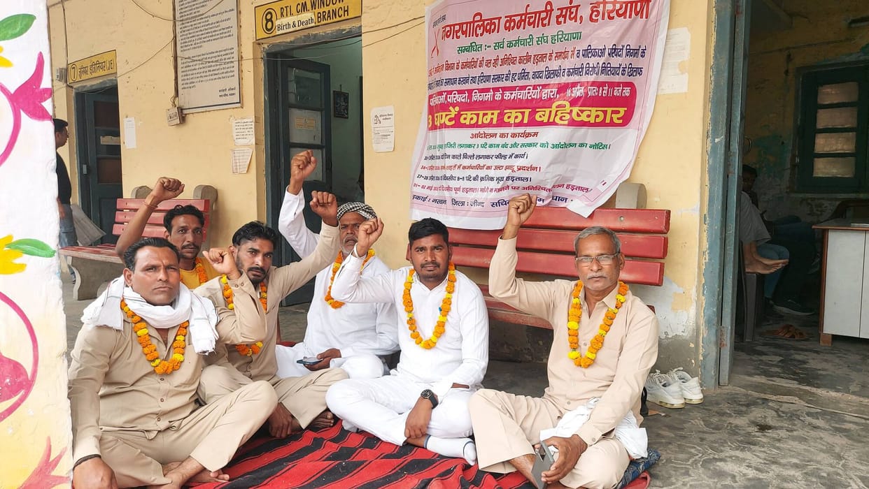 The employees demonstrated solidarity by raising slogans against the government.