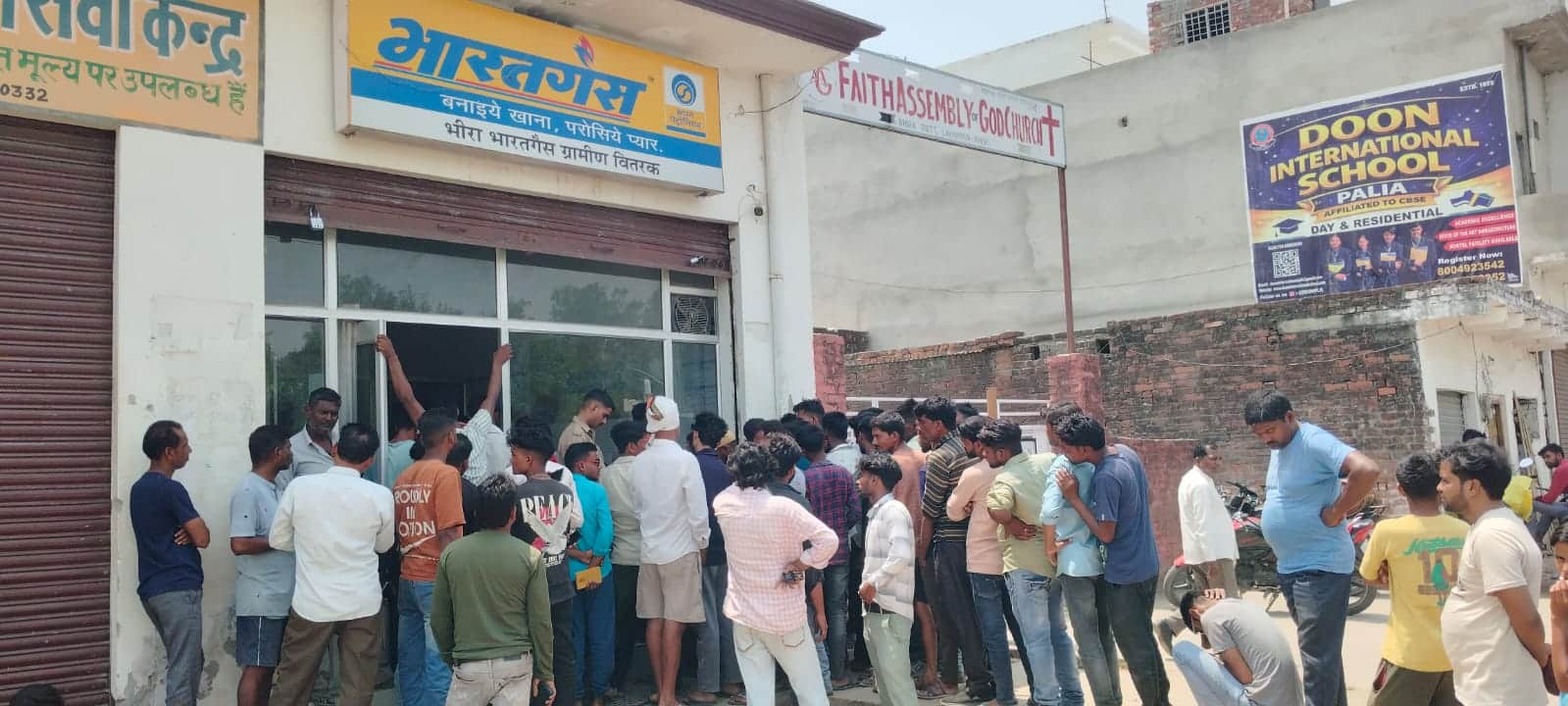 भारत गैस एजेंसी पर लगी भीड़। संवाद