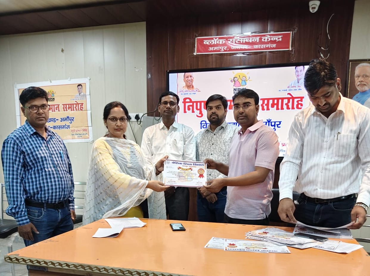 Lakhmipur Primary School declared Nipun for the fourth time