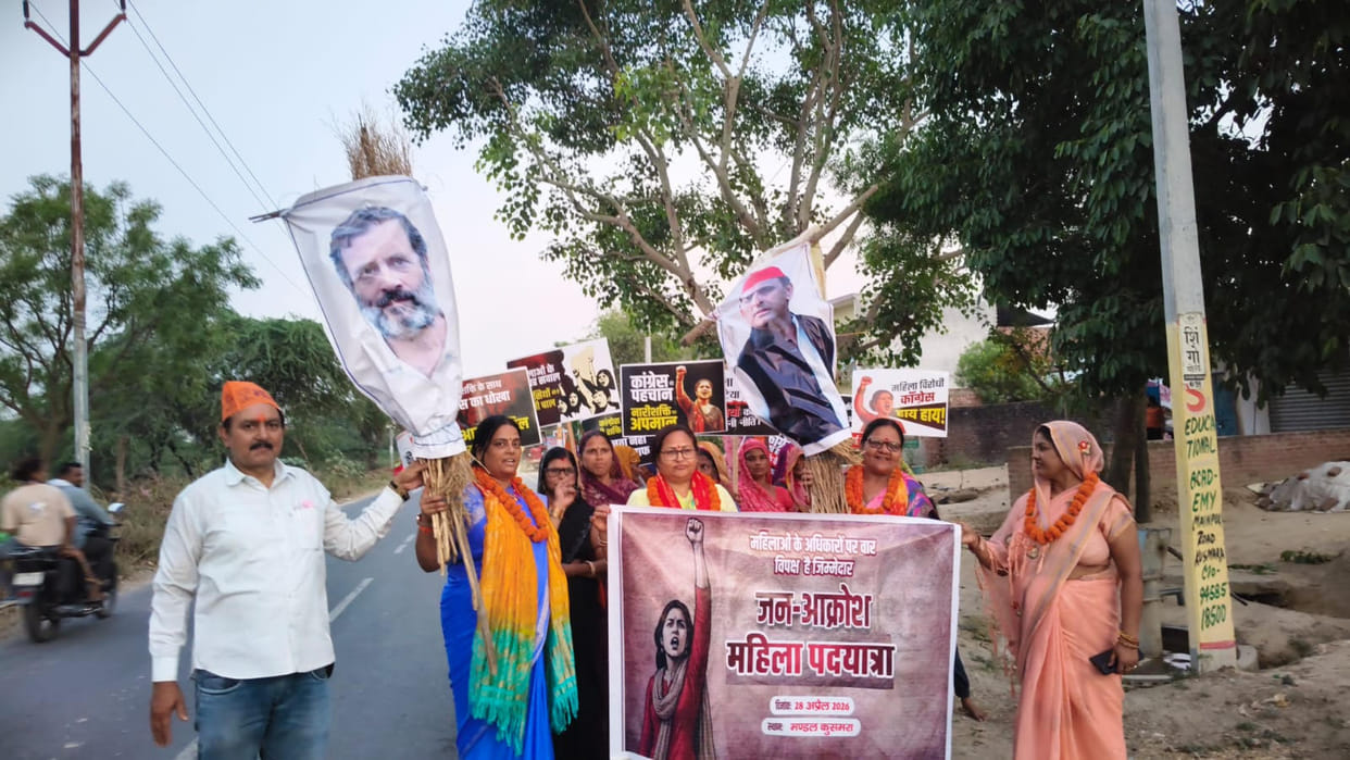Opposition parties do not want to give rights to women