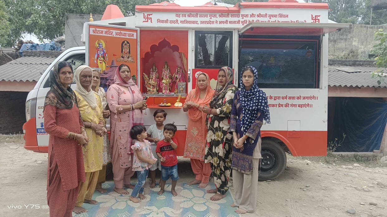 Villagers welcomed the Rath Yatra
