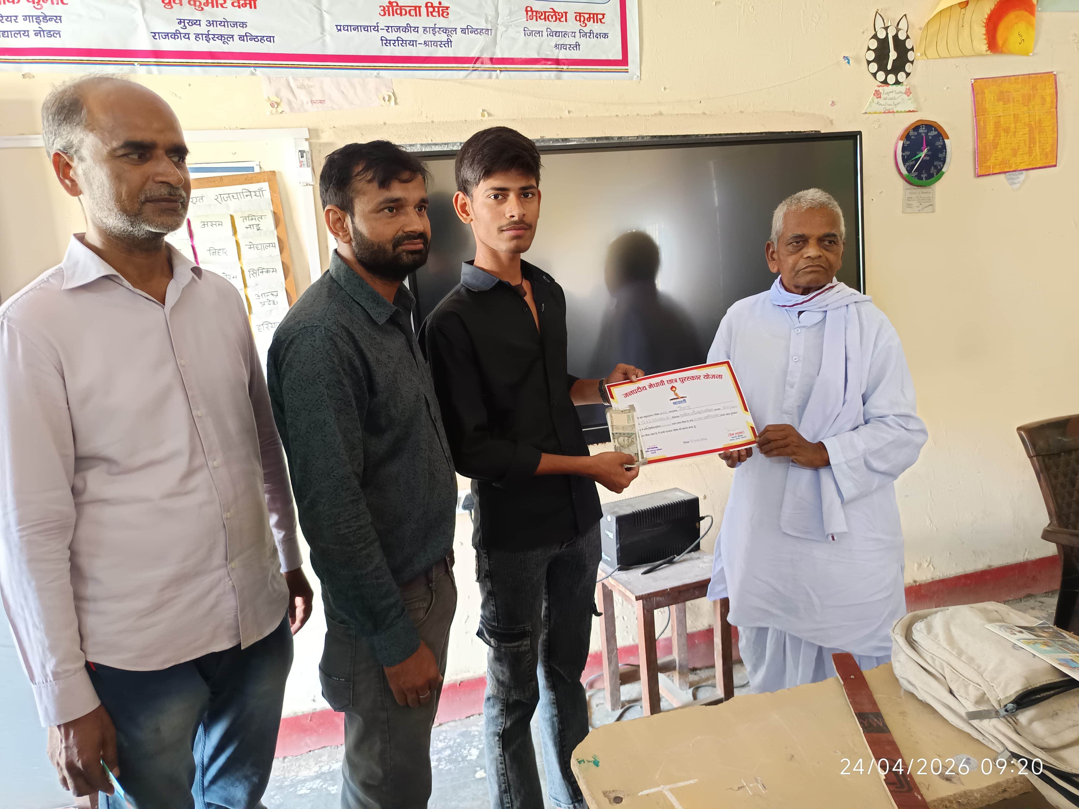 हाईस्कूल के टॉपर को रुपये व प्रमाण पत्र देते सेवानिवृत्त शिक्षक प्रेम सागर वर्मा।
