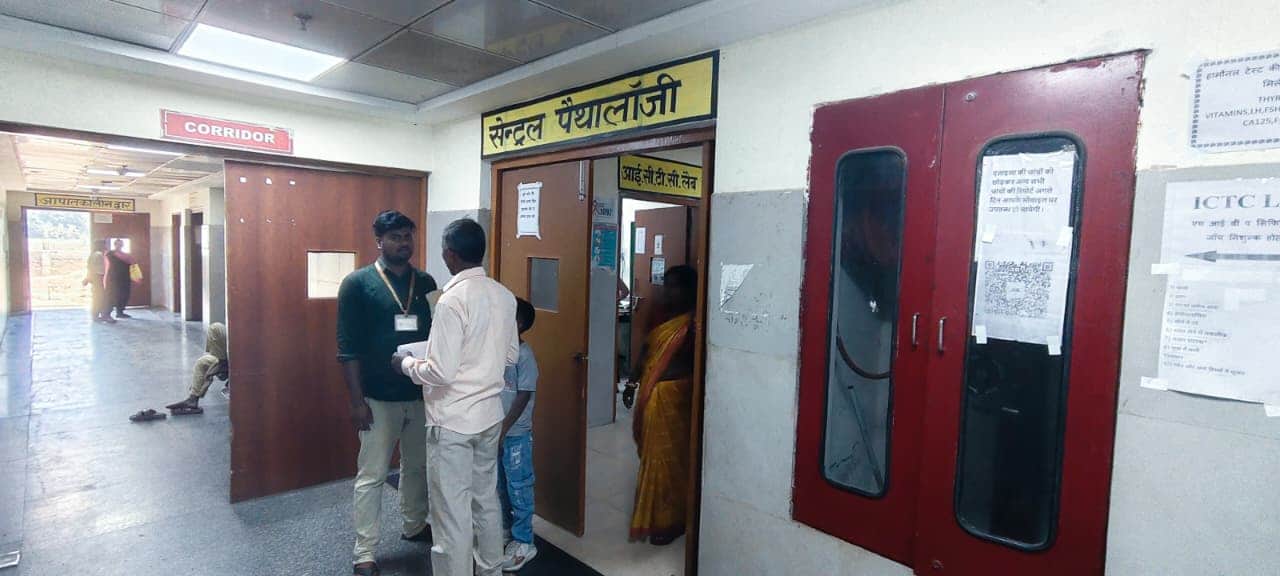 जिला अस्पताल स्थित पैथोलॉजी। संवाद