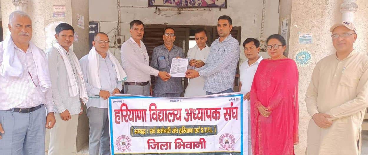 कैबिनेट मंत्री श्रुति चौधरी  के निवास पर जाकर मांग पत्र सौंपते हरियाणा विद्यालय अध्यापक संघ के 