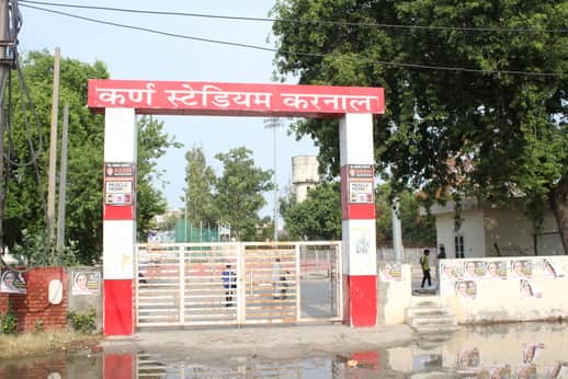 .कर्ण स्टेडिया