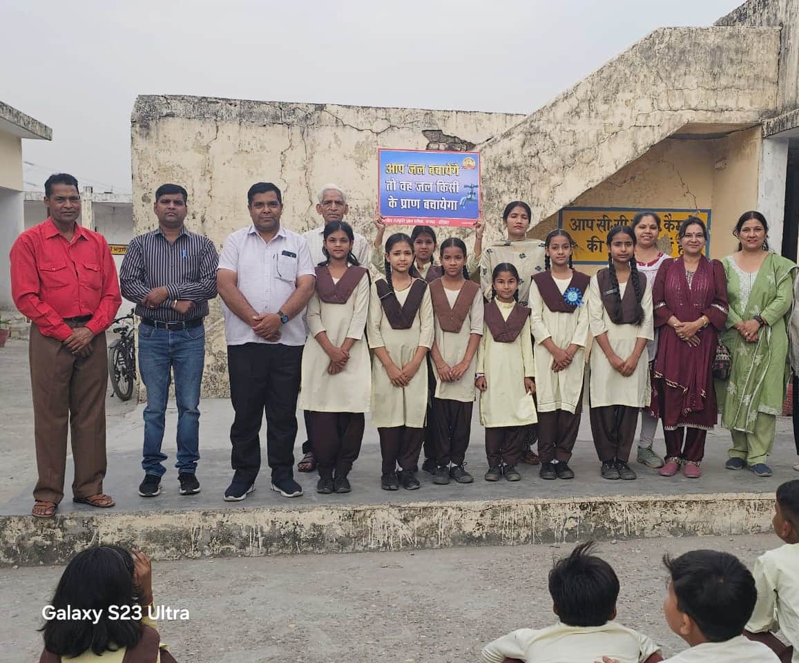 मेहवड़ कला स्थित शिक्षा सदन इंटर कॉलेज में जल संरक्षण पखवाड़ा कार्यक्रम के दौरान उपस्थित छात्र
