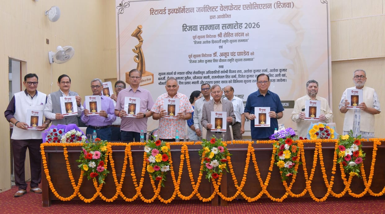 Former Information Directors Honored