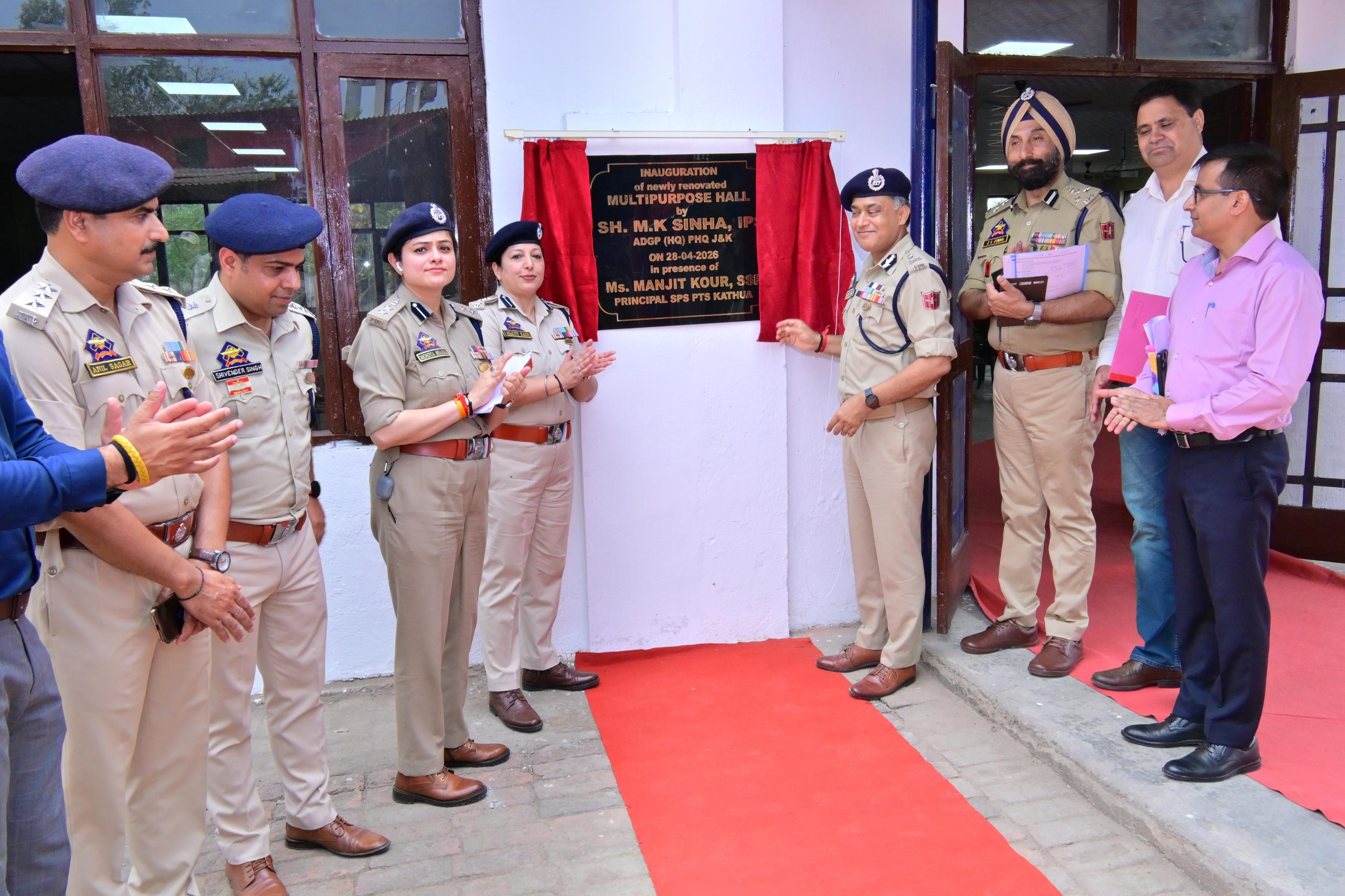 सरदार पृथीनंदन सिंह पुलिस ट्रेनिंग स्कूल में विकास कार्य का शुभारंभ करते एडीजीपी मुख्यालय मनीष 