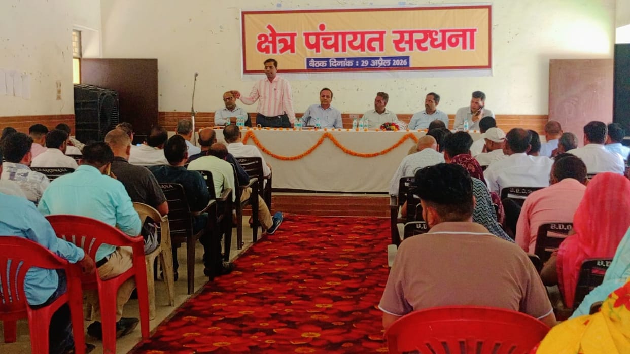 Discussion on development works in the board meeting of the area Panchayat Samiti