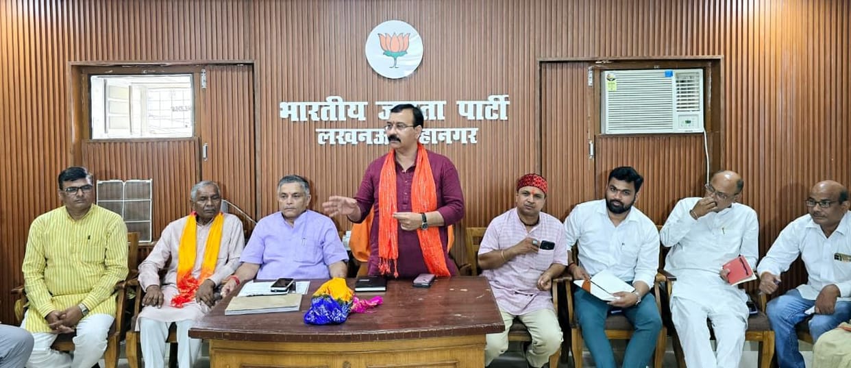 BJP district working committee meeting to be held from May 1 to 5