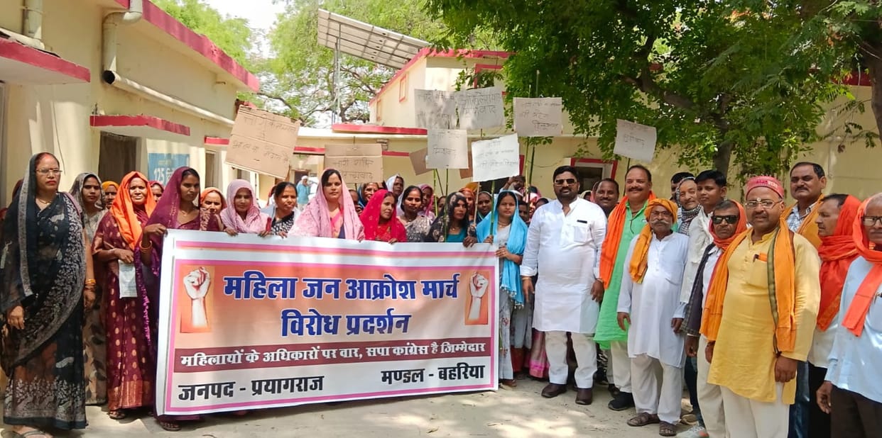 Demonstration in support of Women's Reservation Bill
