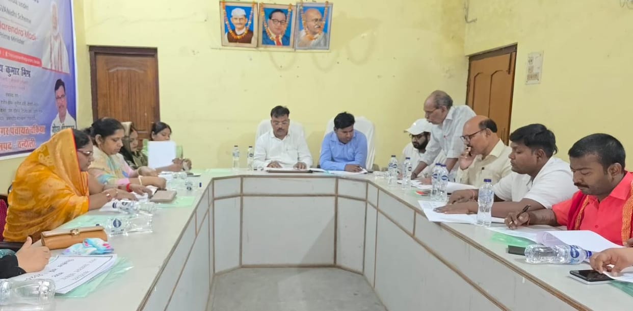 Chakia Nagar Panchayat will be developed with 33.69 crore, budget approved