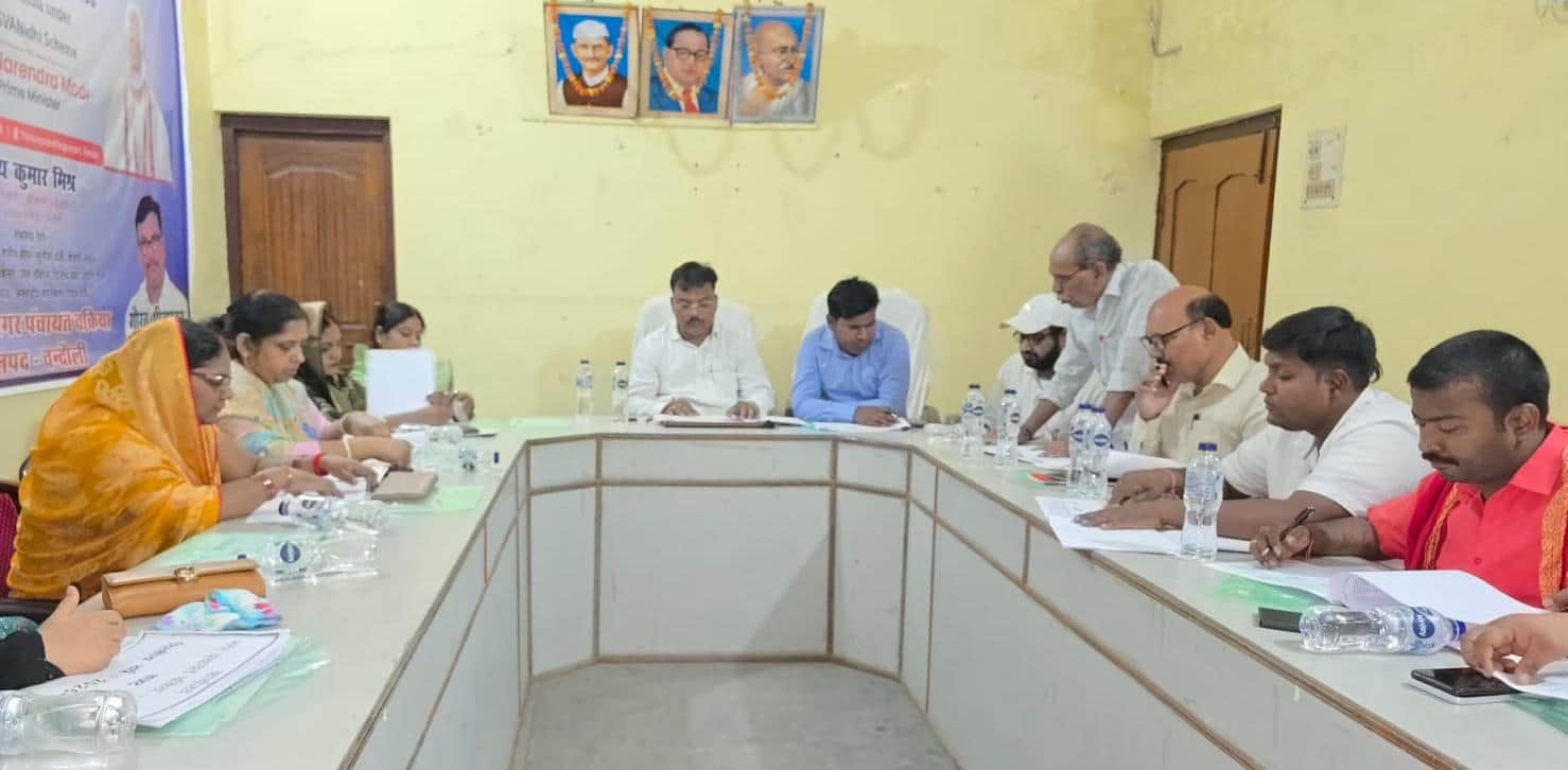 चकिया नगर पंचायत सभागार में बजट बोर्ड बैठक के दौरान चेयरमैन गौरव श्रीवास्तव और सभासद। संवाद