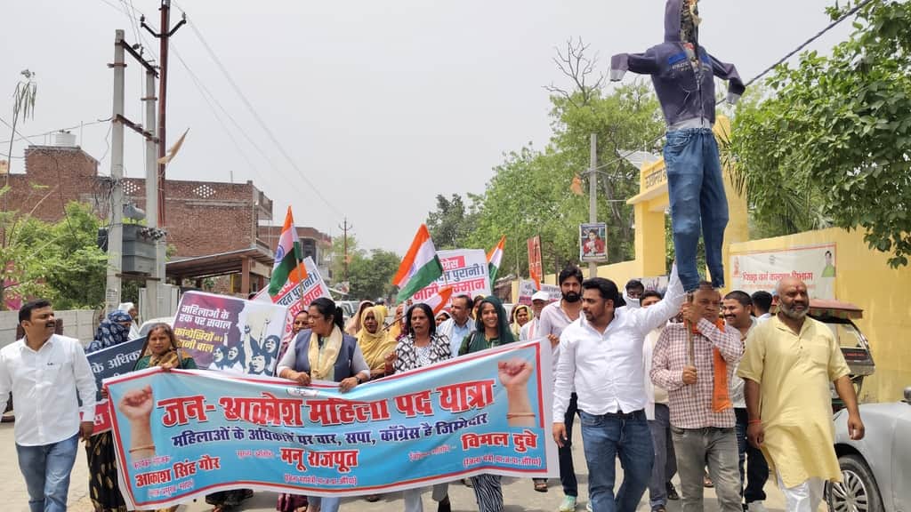 फोटो-10-कस्बे में पद यात्रा निकालतीं महिलाएं व भाजपा कार्यकर्ता।संवाद