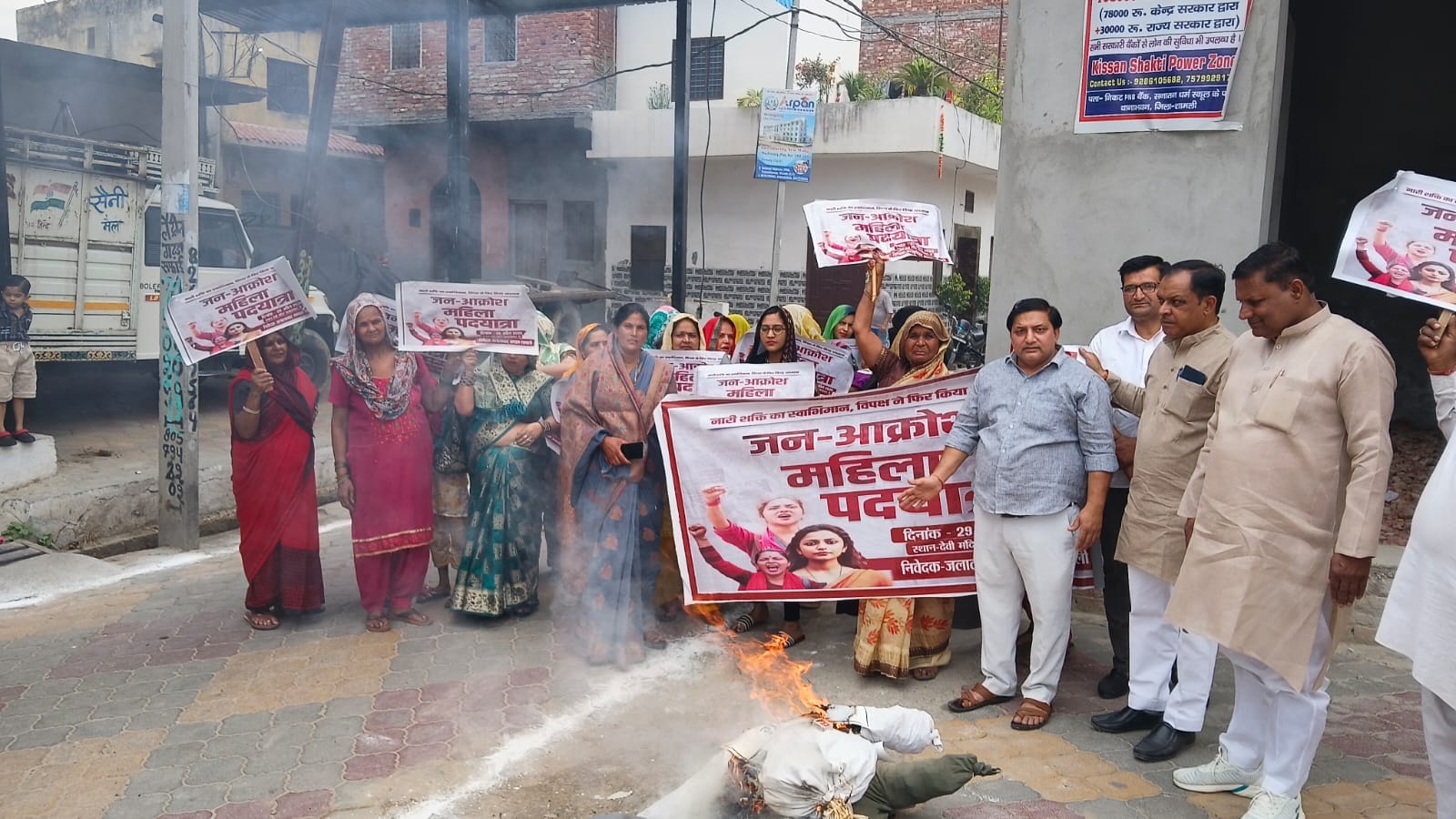 BJP Mahila Morcha protests over women's rights, burns Congress effigy