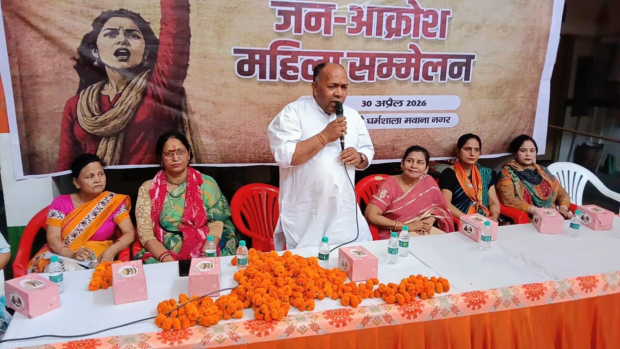 Women's anger against the Nari Shakti Vandan Act