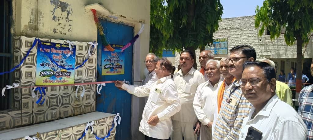 कूलर का शुभारंभ करते भारत विकास परिषद के पदाधिकारी। स्रोत : संस्था