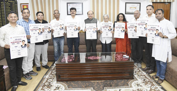 कुरुक्षेत्र। पोस्टर का विमोचन करते कुलपति व अन्य शिक्षक । स्वयं