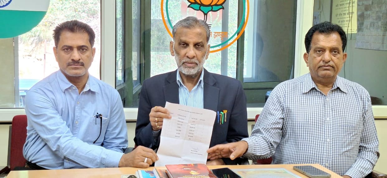 Shahtalai Nagar Panchayat Election: BJP announces supported candidates