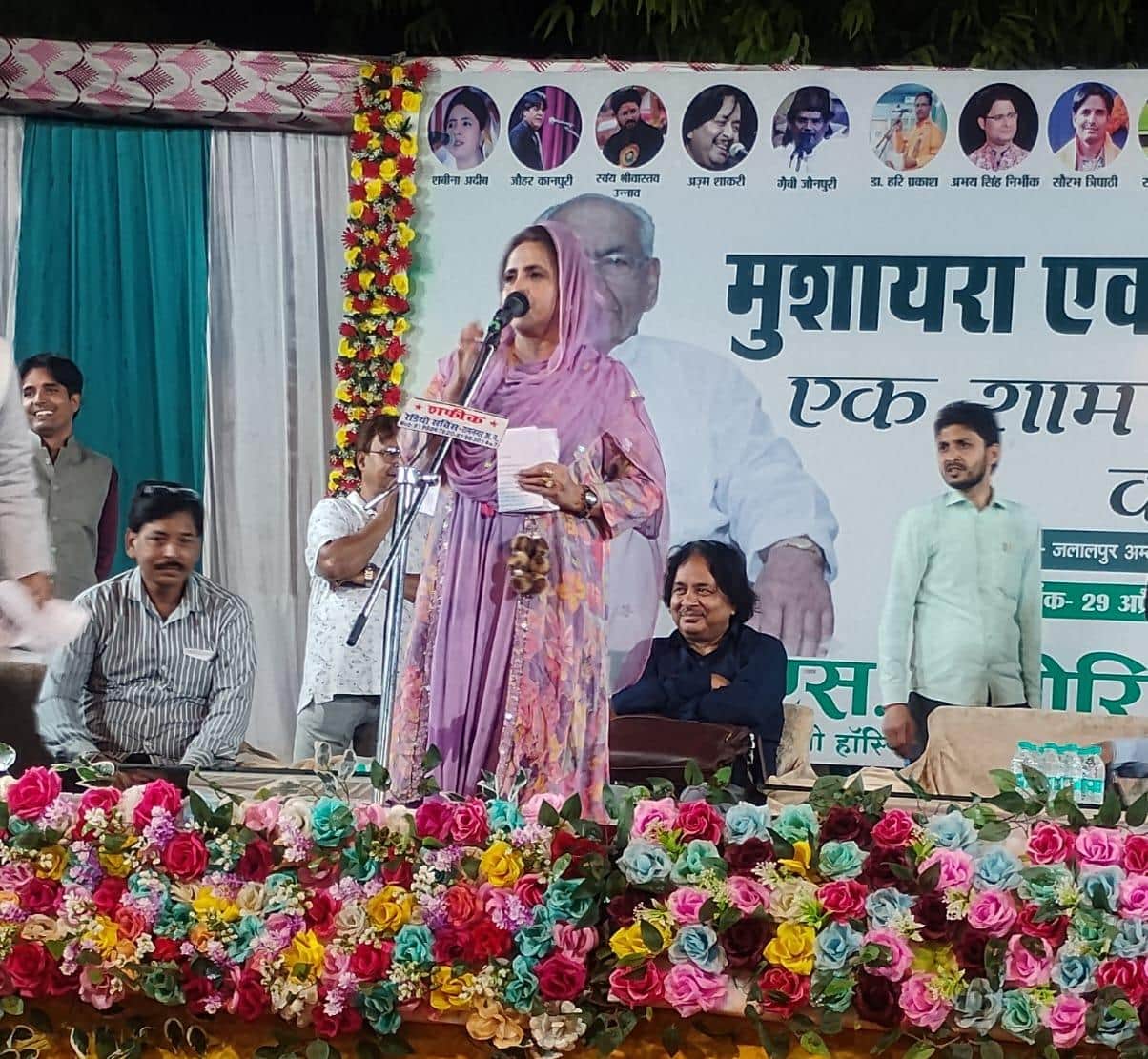 नरेंद्र देव इंटर कॉलेज में बुधवार रात आयोजित कवि सम्मेलन के दौरान अपनी रचना पेश करतीं शायरा शबी