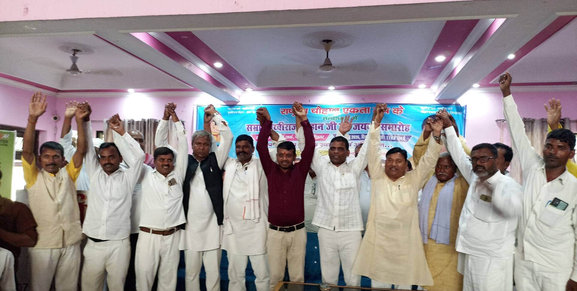 पडरौना शहर में आयोजित कार्यक्रम में सम्राट पृथ्वीराज चौहान की जयंती पर एकजुटता दिखाते चौहान एकत