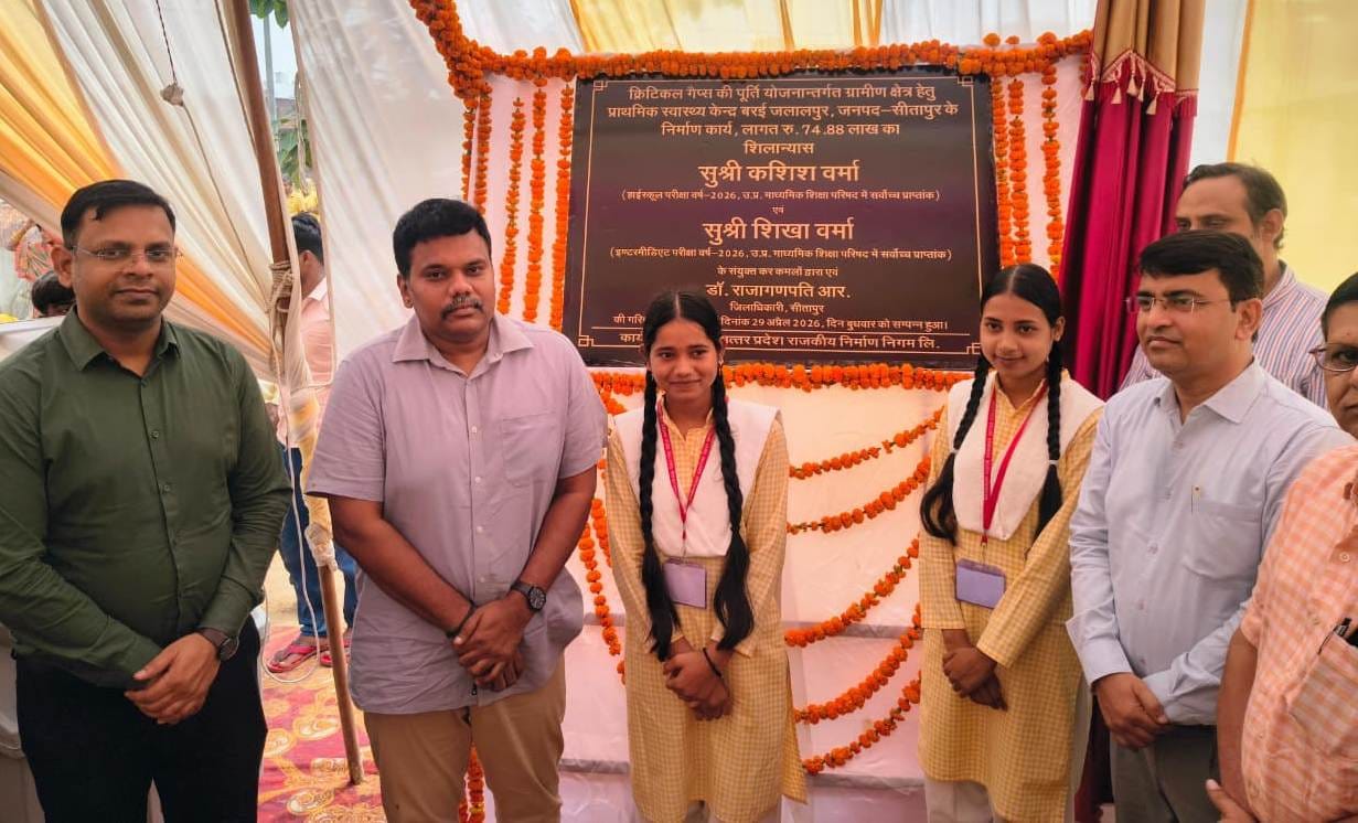 Topper girl students laid the foundation stone of the Primary Health Centre.