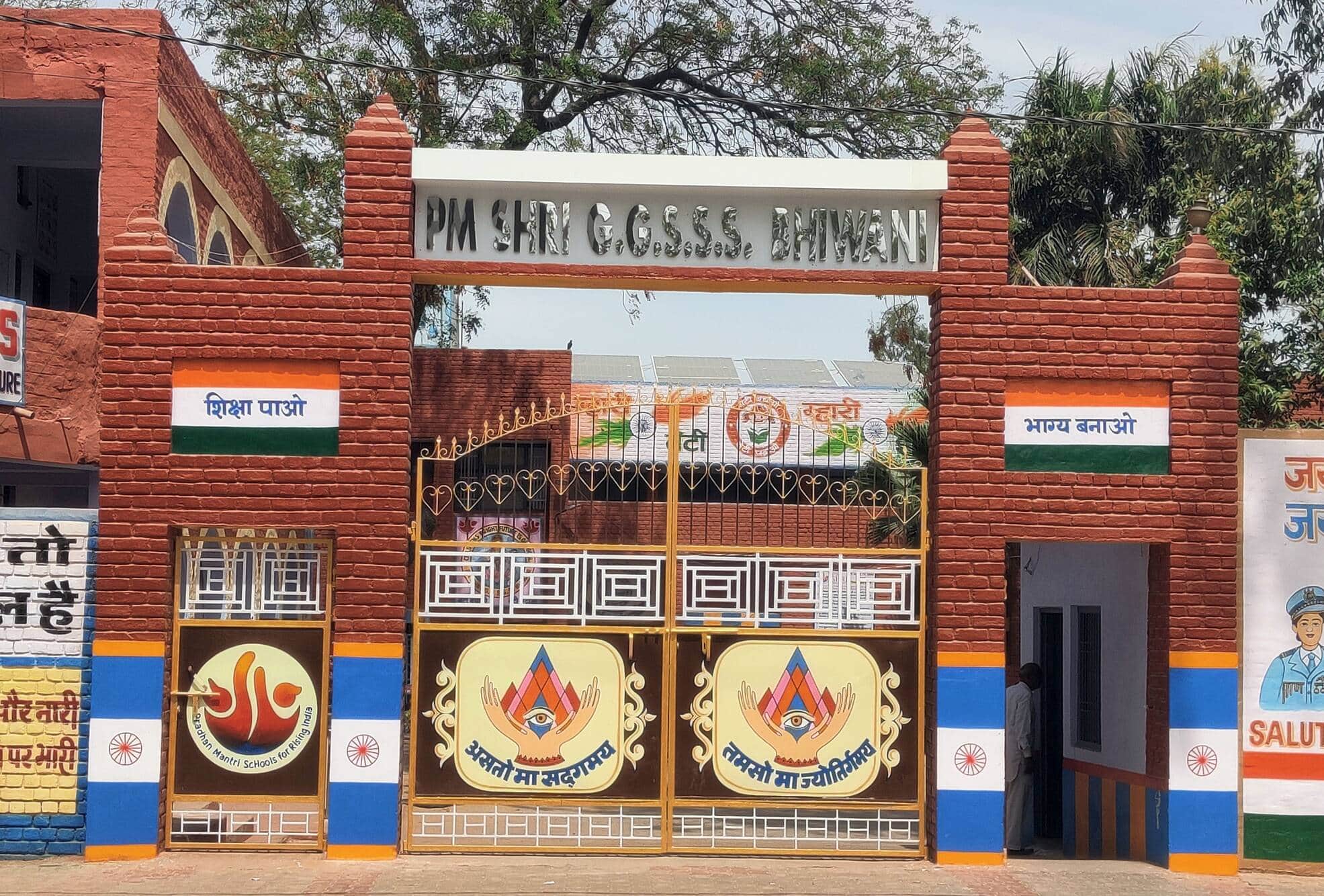 राजकीय  कन्या स्कूल का मुख्य  गेट।