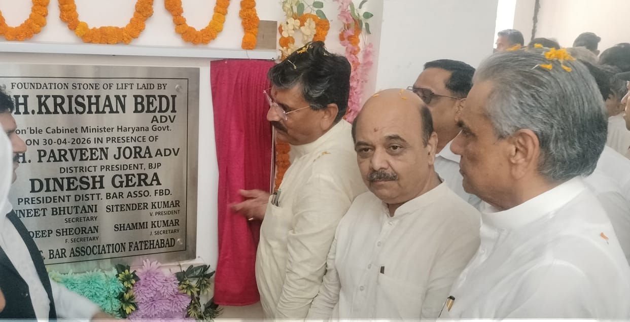 Minister Bedi laid the foundation stone for the lift in the court