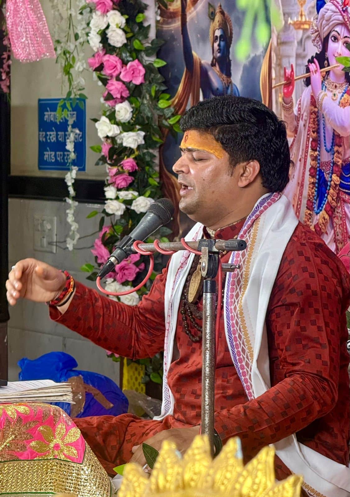 The name Hari alone brings welfare to the living being: Nandan