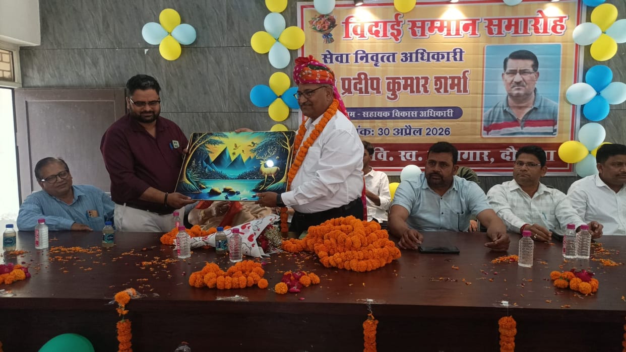 ADO Panchayat was given a warm farewell