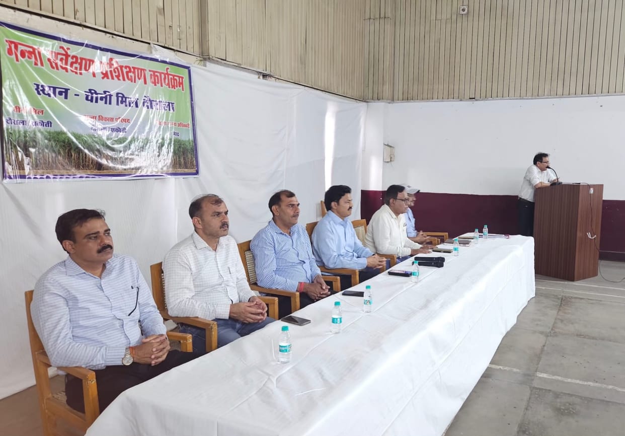 Training given to staff for sugarcane survey