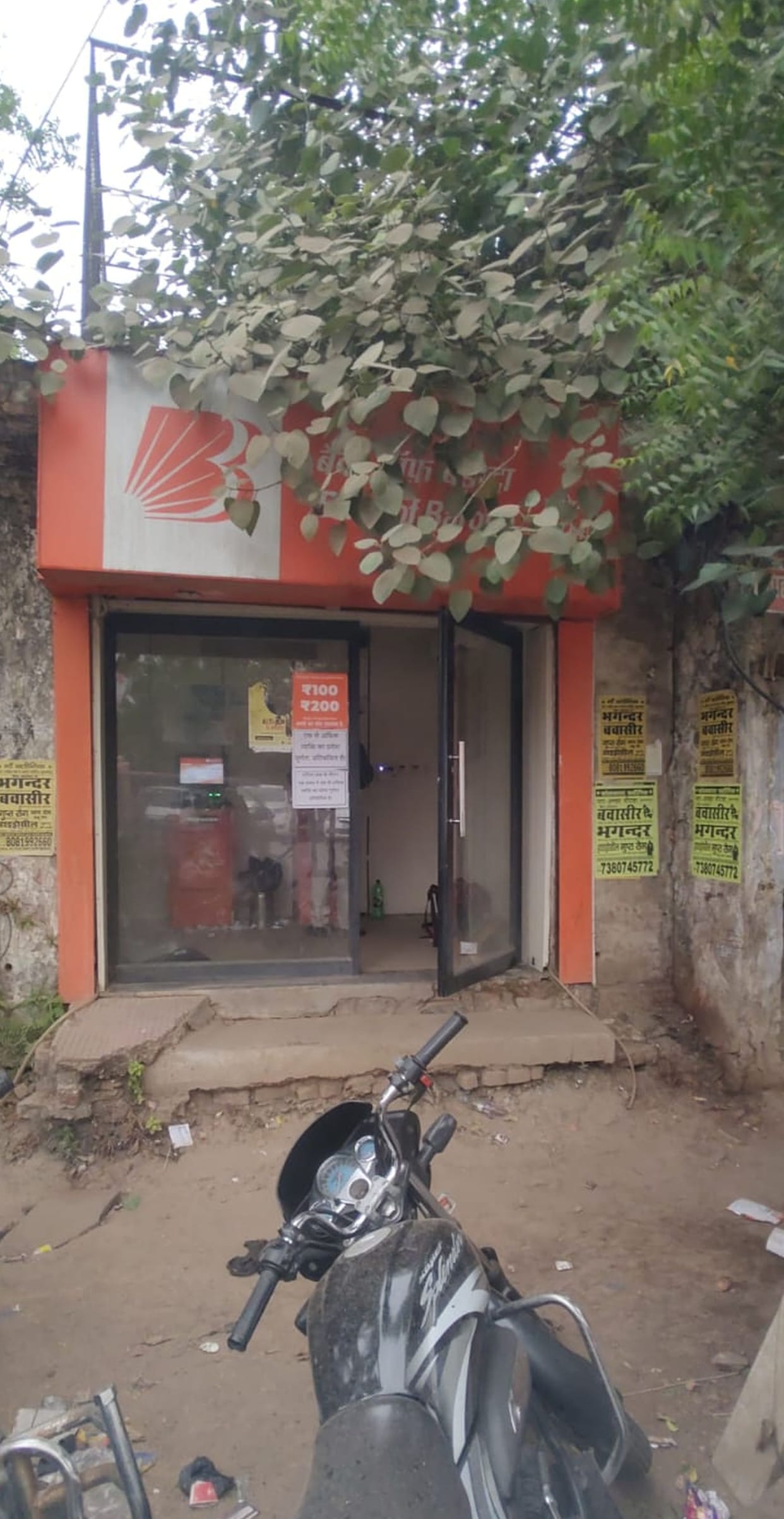 BOB ATMs Run Out of Cash; Customers Scramble for Money