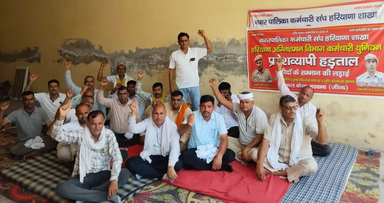 Fire department employees staged a sit-in protest to express their resentment against the government.
