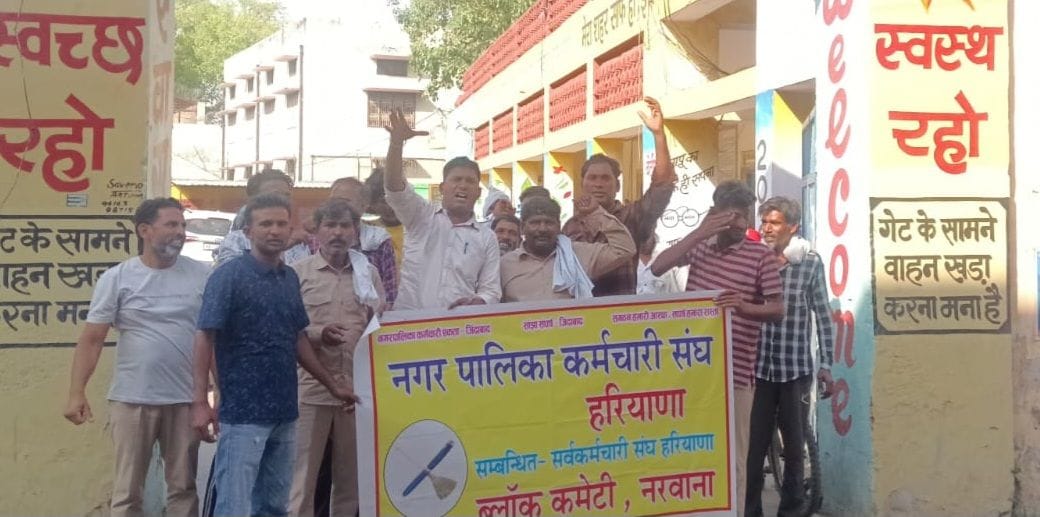Sanitation workers go on strike, demanding the restoration of pensions.