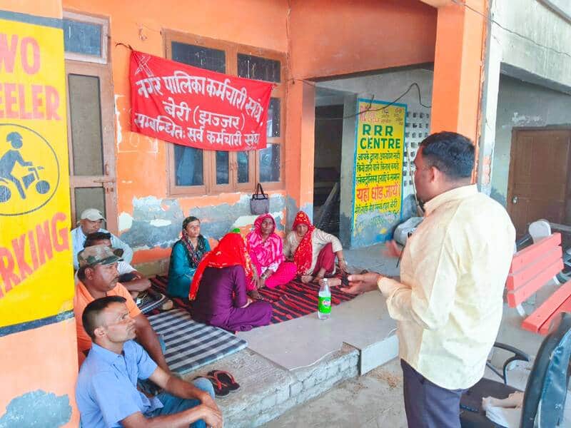 01jjrp10-बेरी में हड़ताल में शामिल सफाई कर्मचारी। संवाद