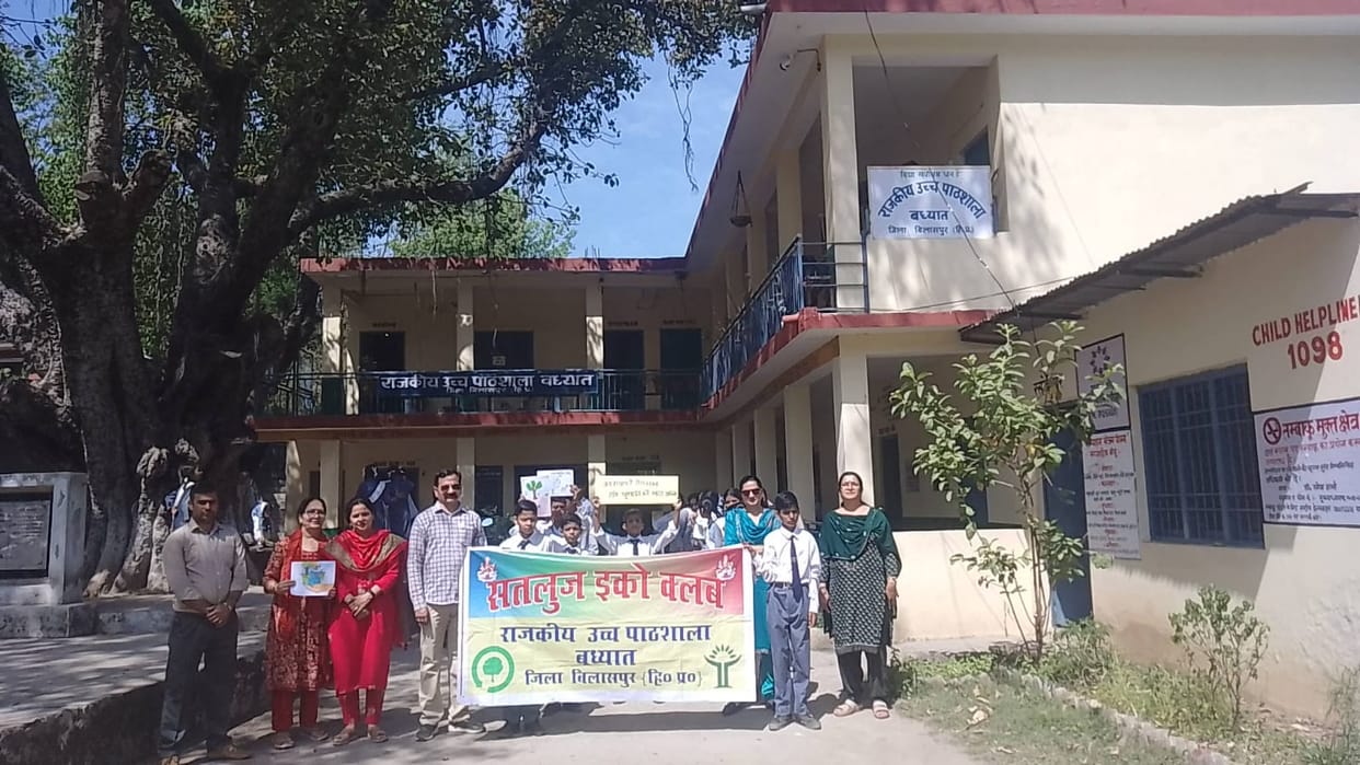 Students gave the message of water conservation in Badhyat School.