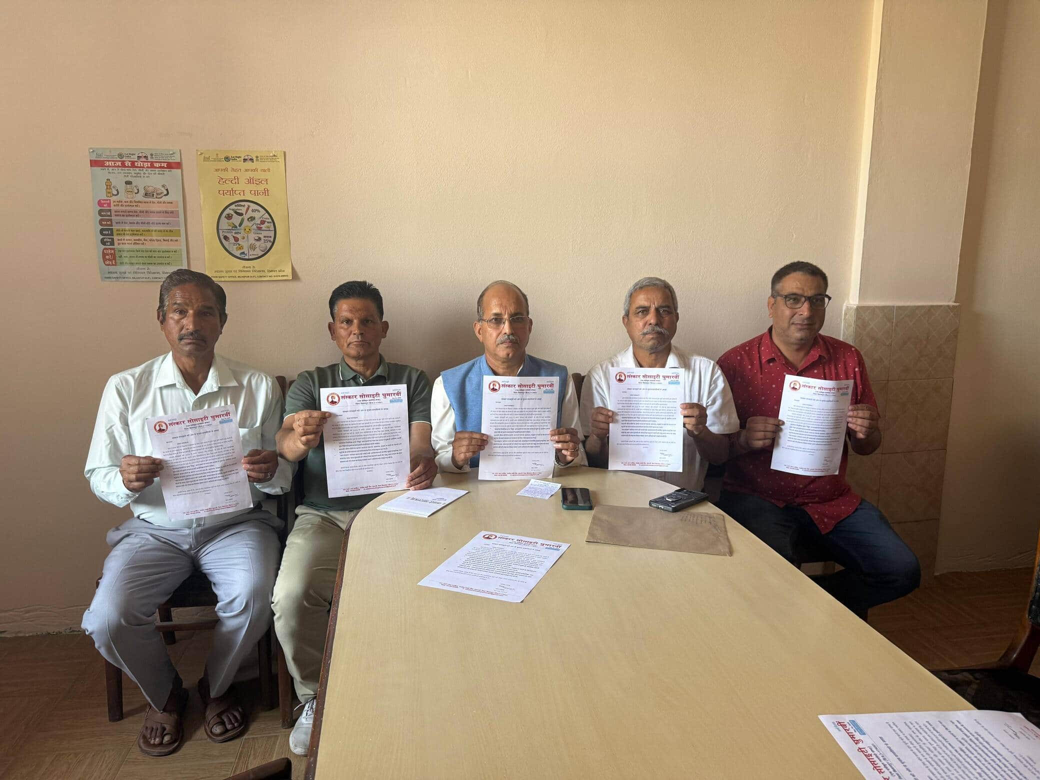 चिट्टा मुक्त समाज, स्वच्छता व जल संरक्षण को चुनावी एजेंडा बनाने के लिए संस्कार सोसायटी का प्रत्
