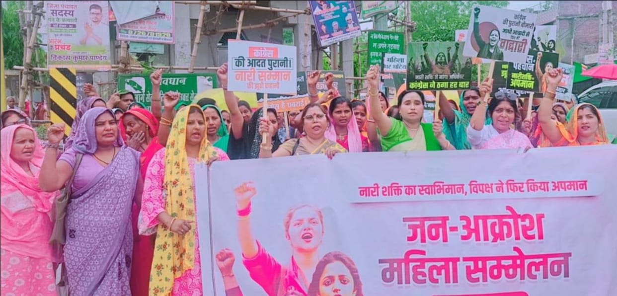 BJP leaders raised slogans in honour of women power