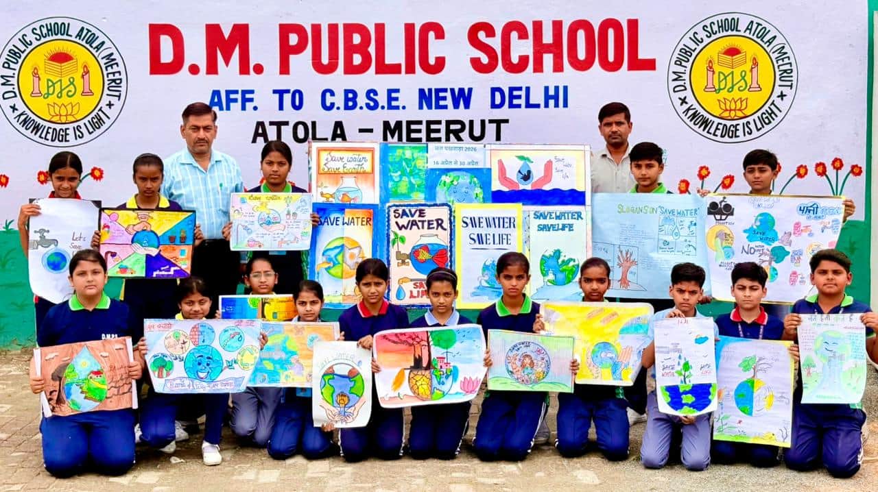 डीएम स्कूल में चित्रकला प्रतियोगिता में भाग लेने वाले बच्चे। स्रोत संस्थान