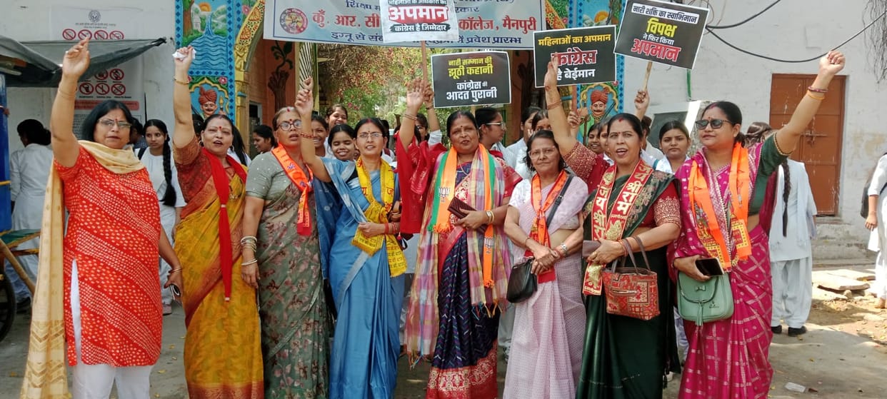 mainpuri news jan akrosh yatra