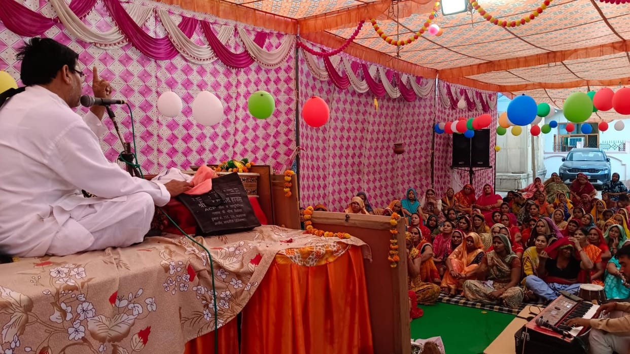 Description of the Leela of Lord Krishna