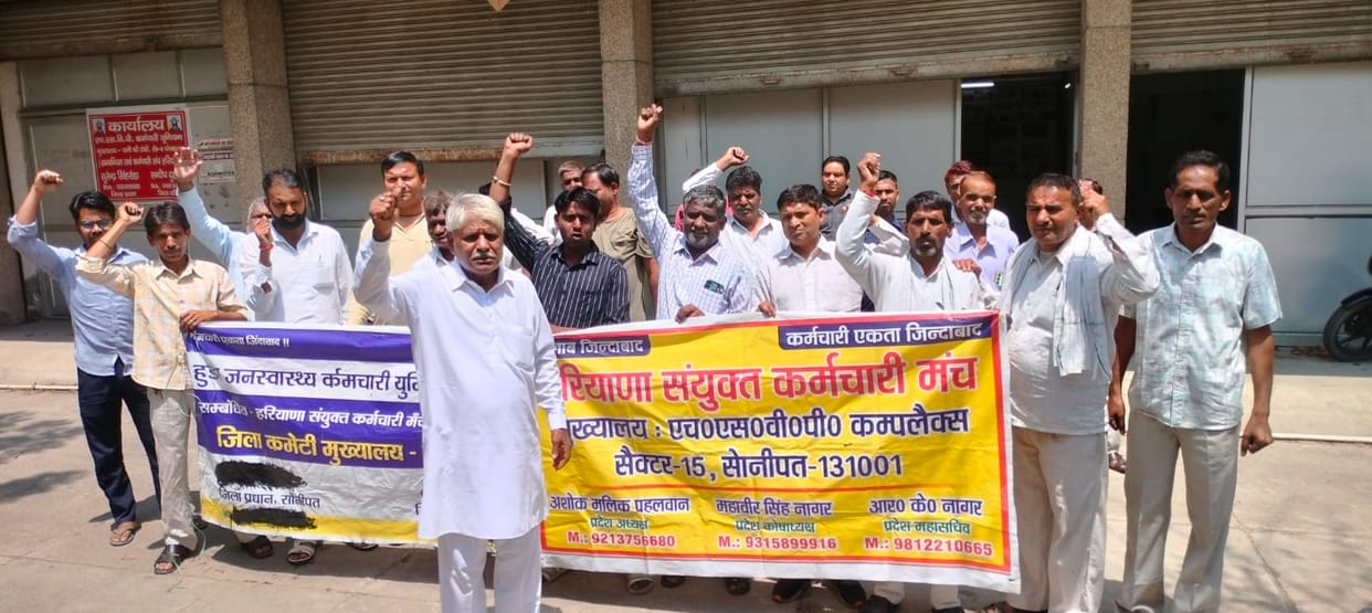 HUDA Public Health Employees' Union Celebrates Labour Day, Submits Charter of Demands